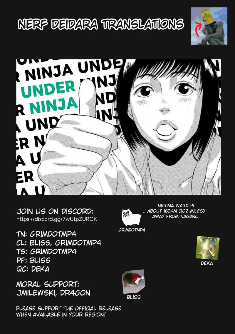 under_ninja_117_20