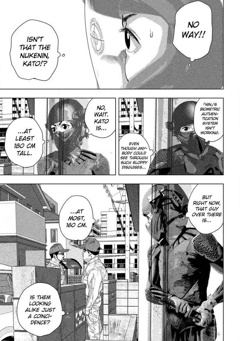 under_ninja_117_3