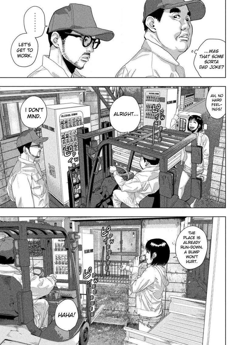 under_ninja_117_7
