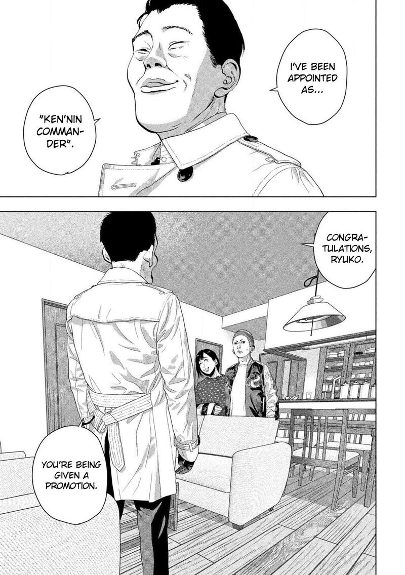 under_ninja_119_10