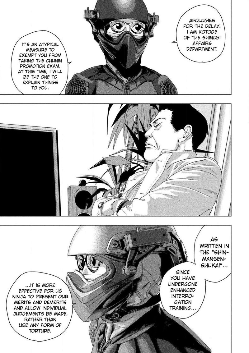under_ninja_119_18