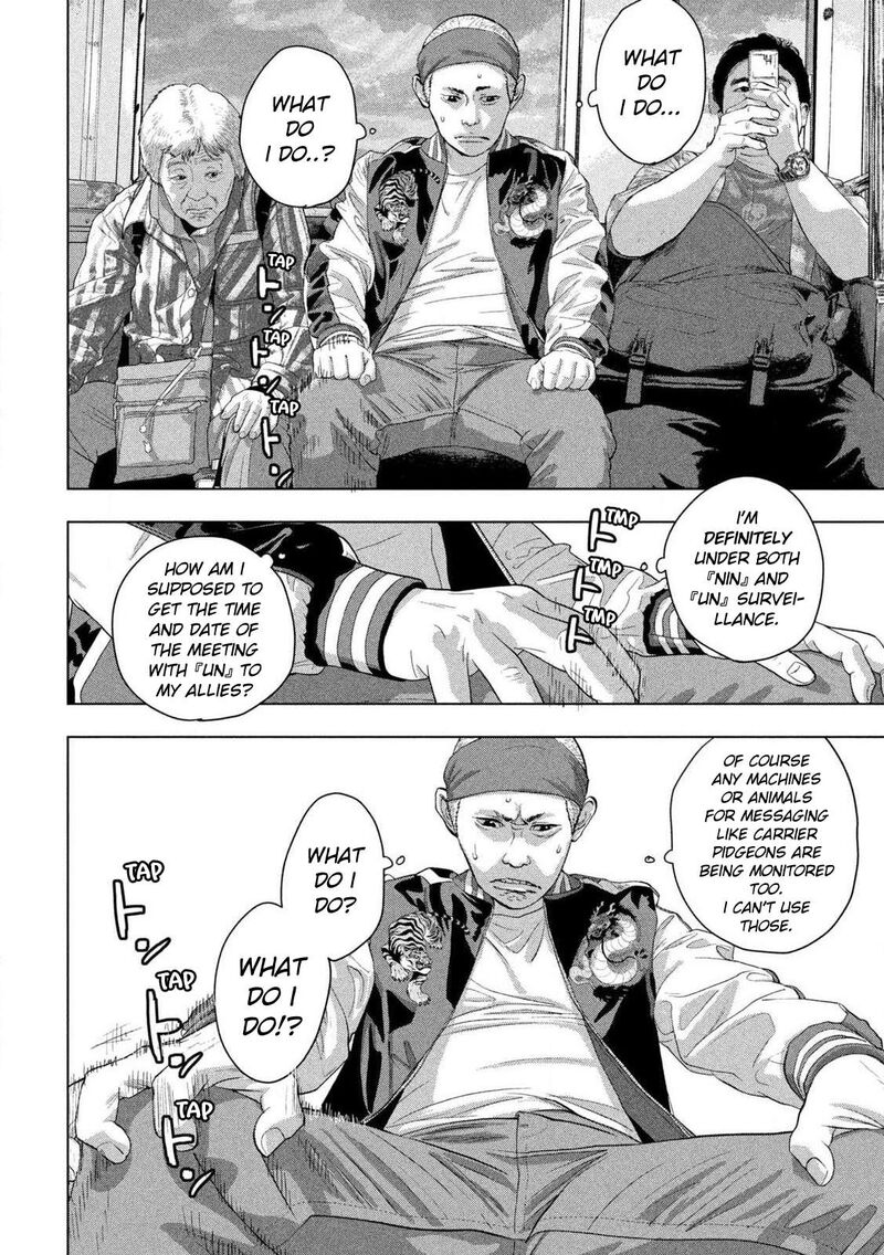 under_ninja_119_2