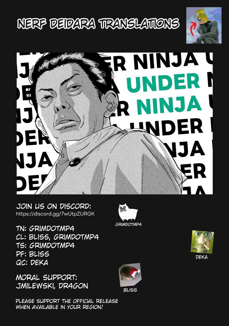 under_ninja_119_20