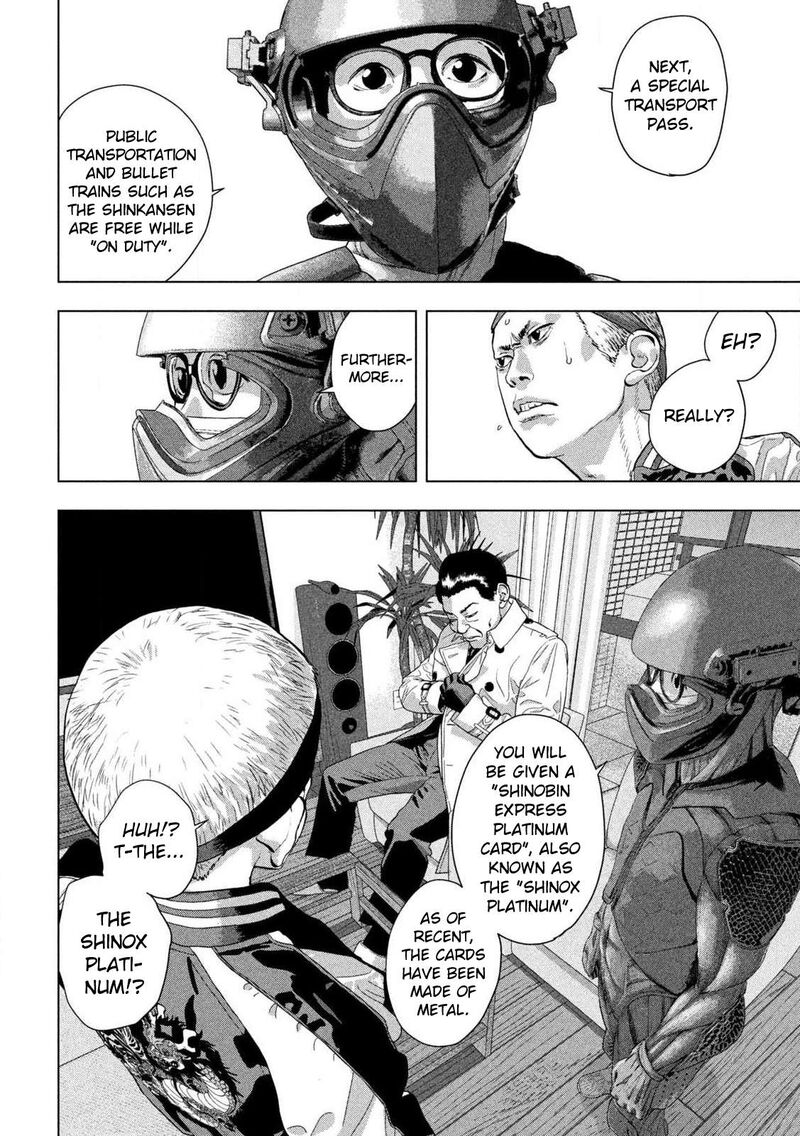 under_ninja_120_15