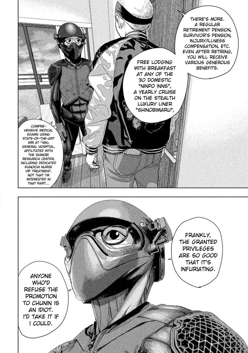 under_ninja_120_17