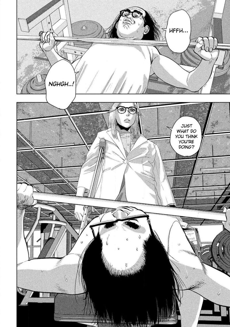 under_ninja_120_9
