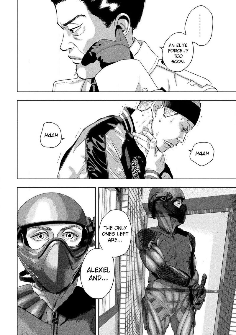 under_ninja_121_10