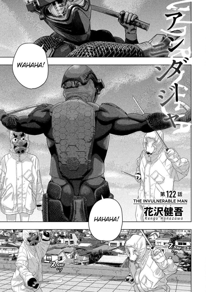 under_ninja_122_1