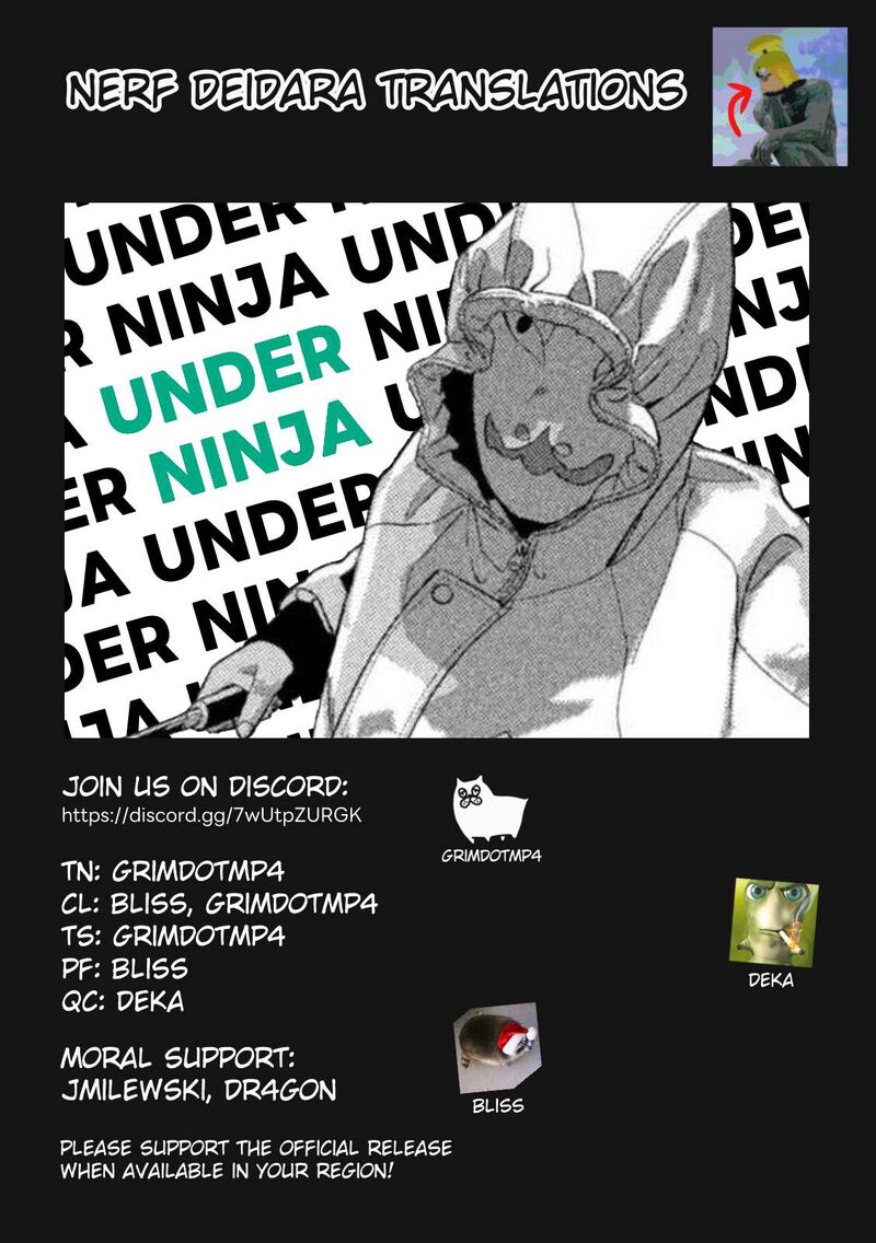 under_ninja_122_19