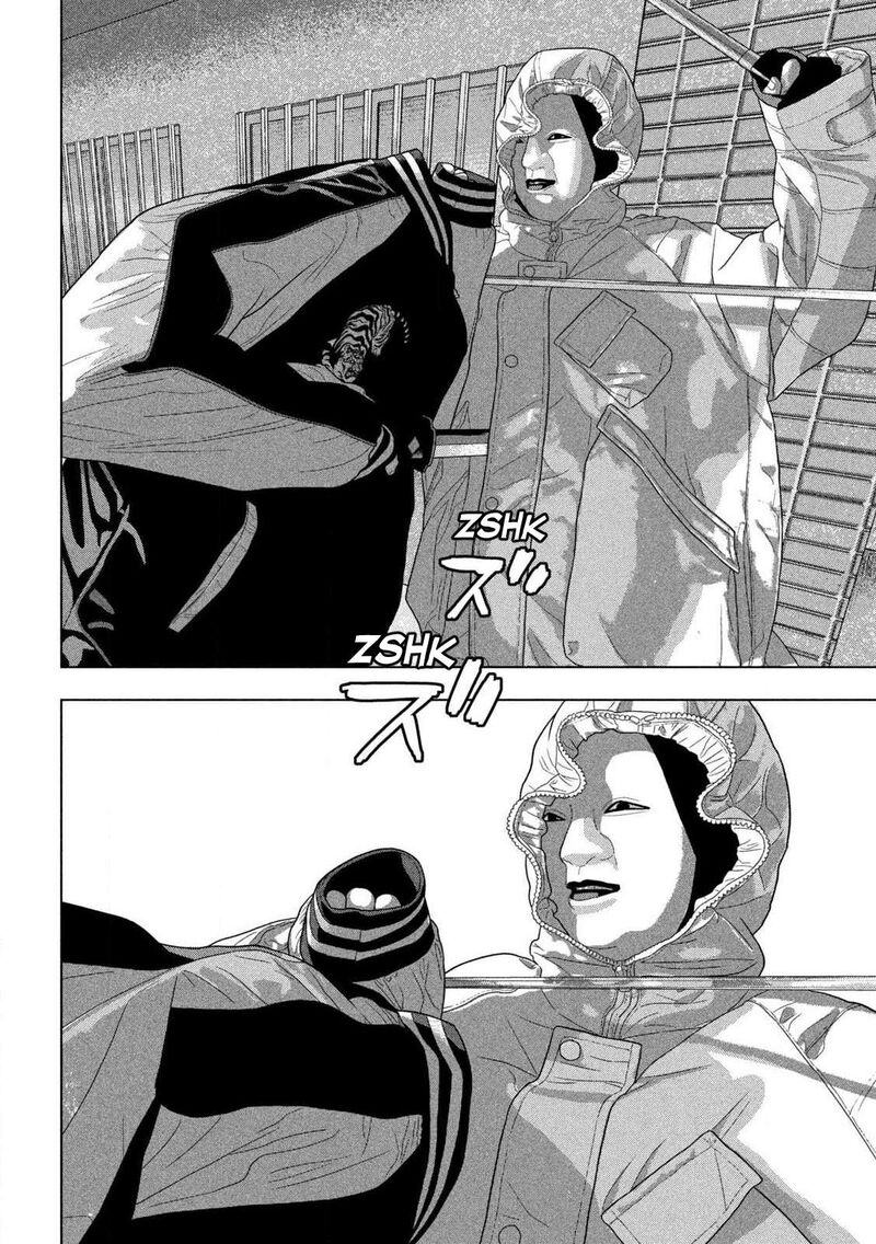under_ninja_123_17