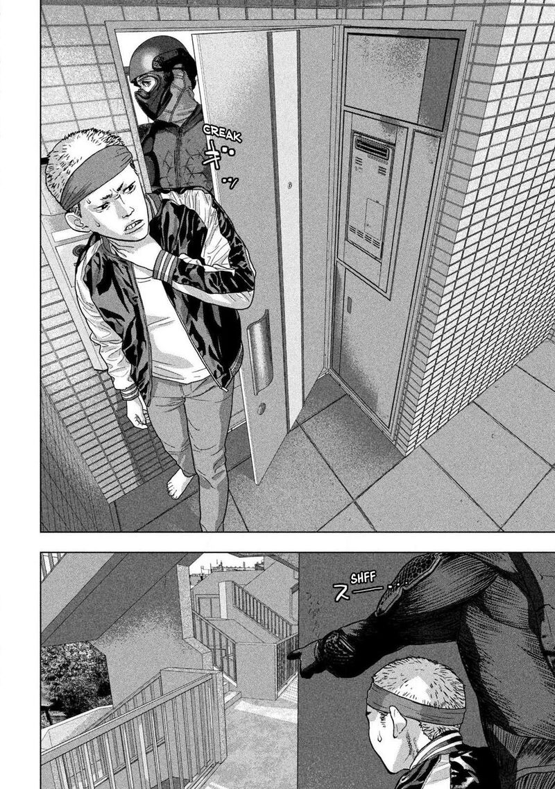 under_ninja_123_6