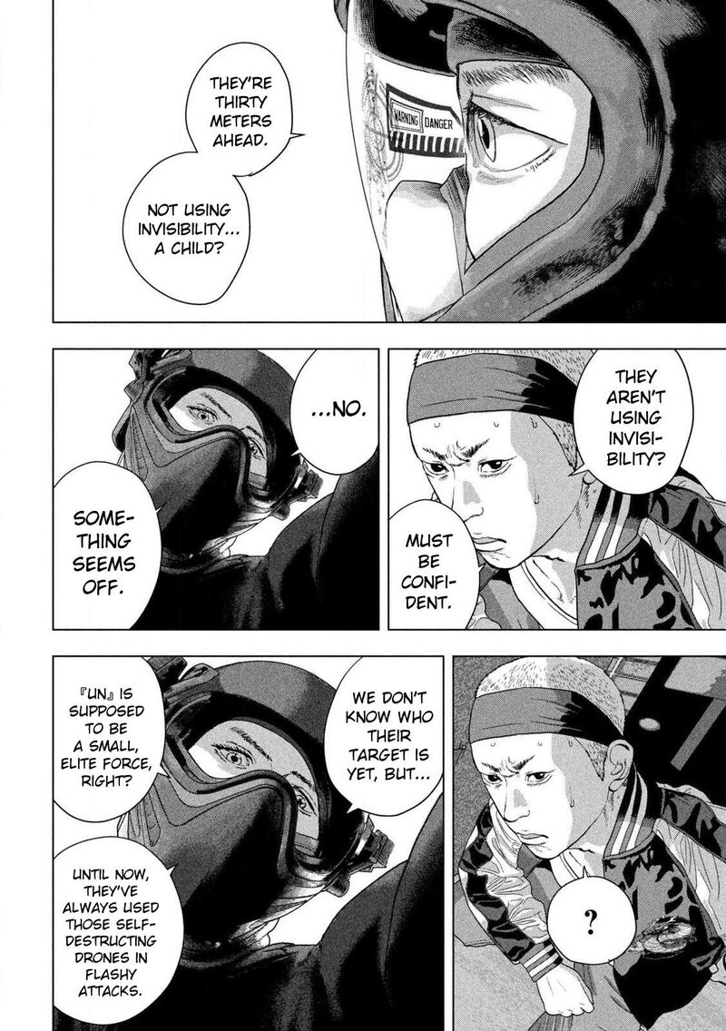 under_ninja_123_9