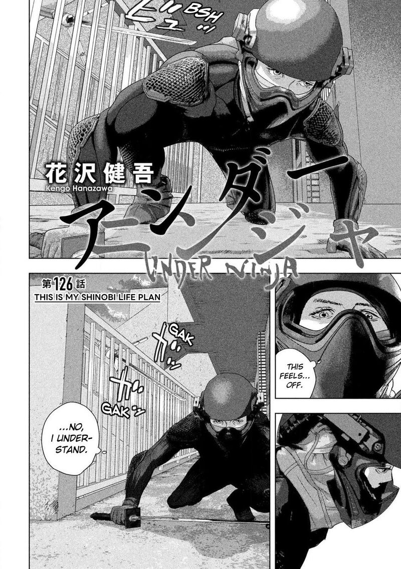 under_ninja_126_2