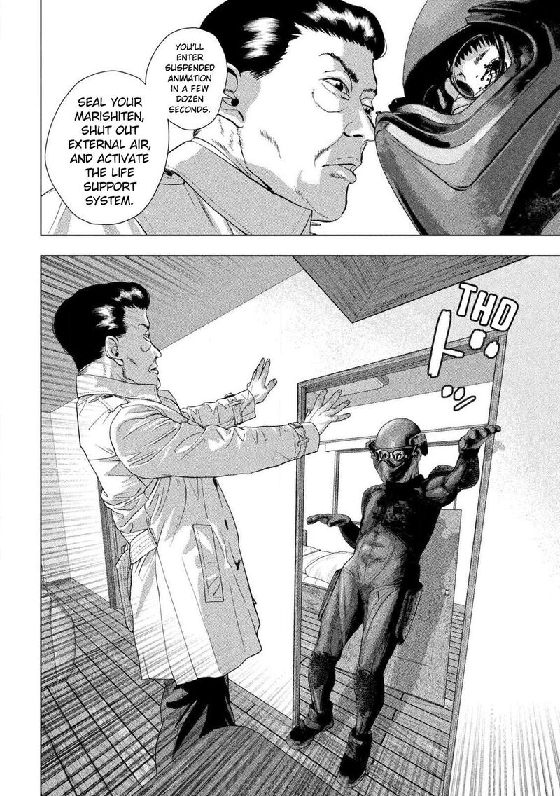 under_ninja_126_8