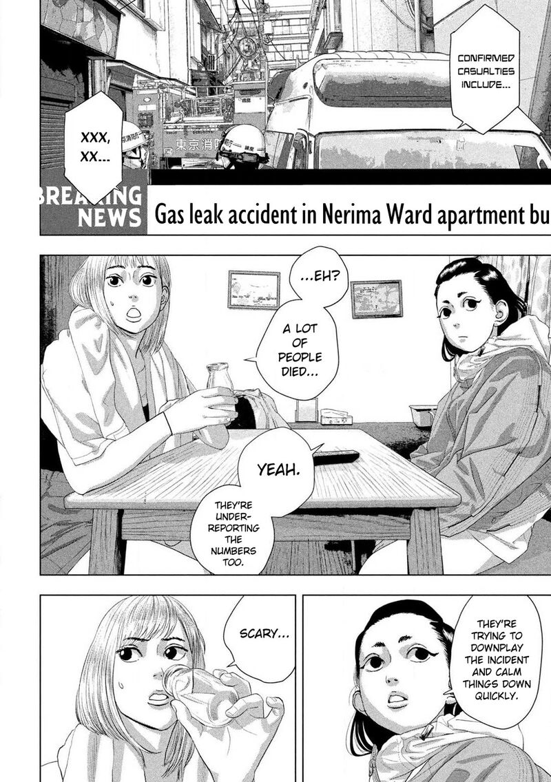 under_ninja_129_12