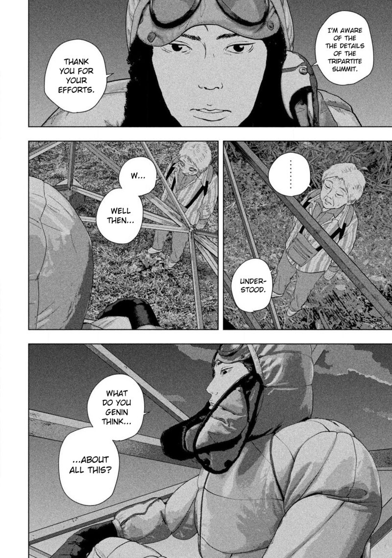 under_ninja_130_10