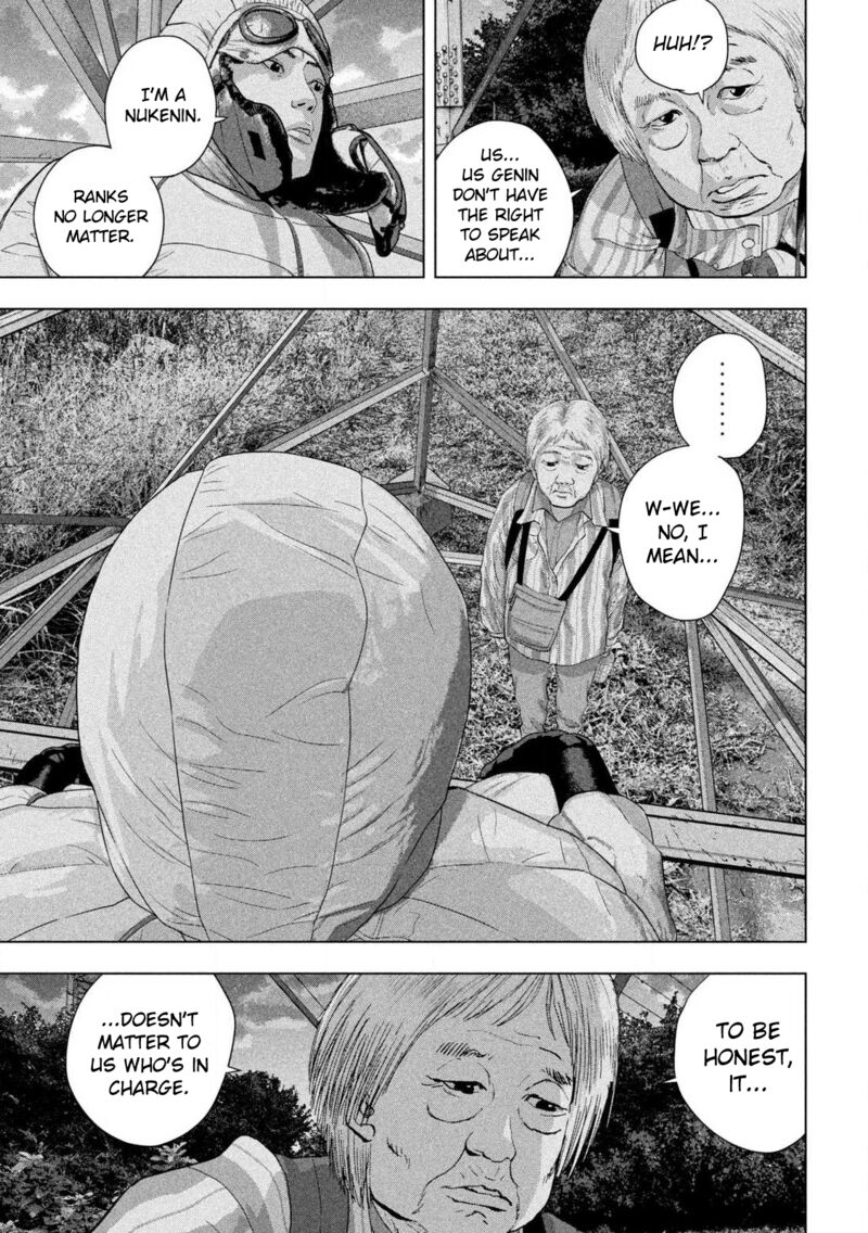 under_ninja_130_11