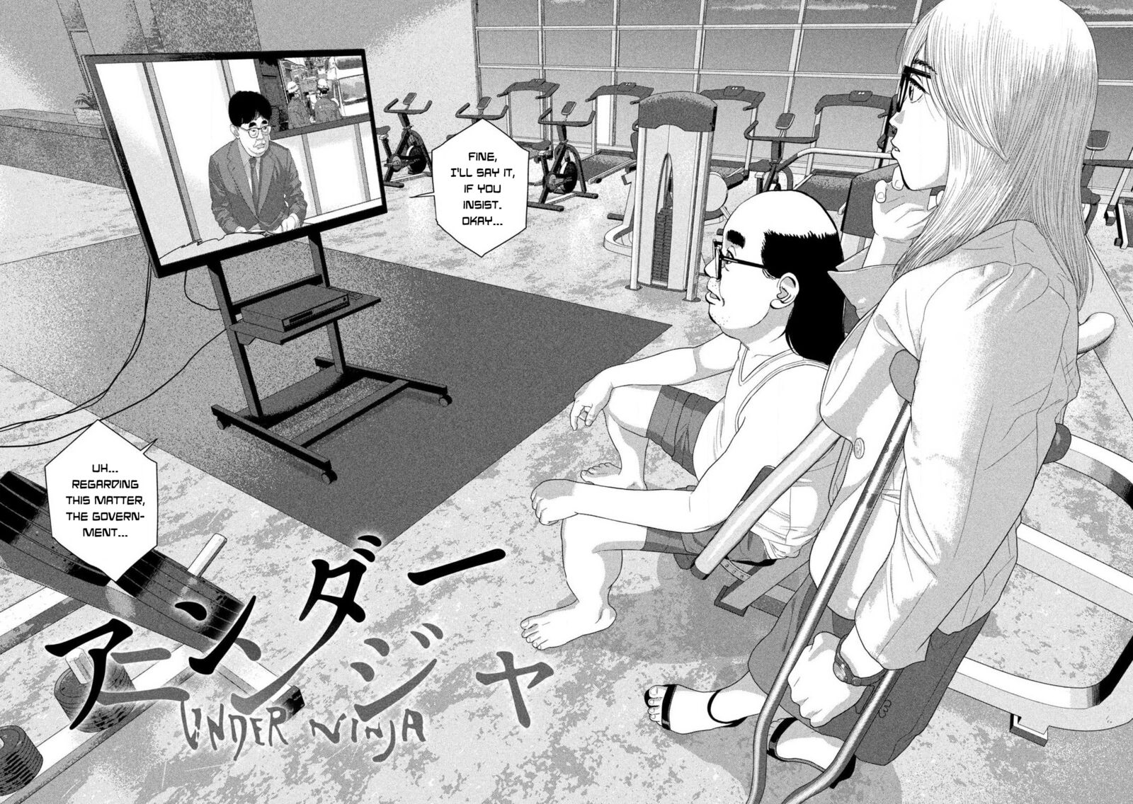 under_ninja_130_2