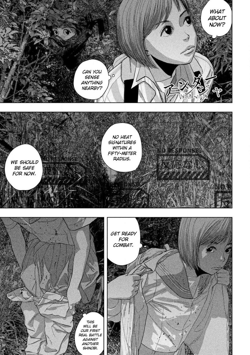 under_ninja_131_1