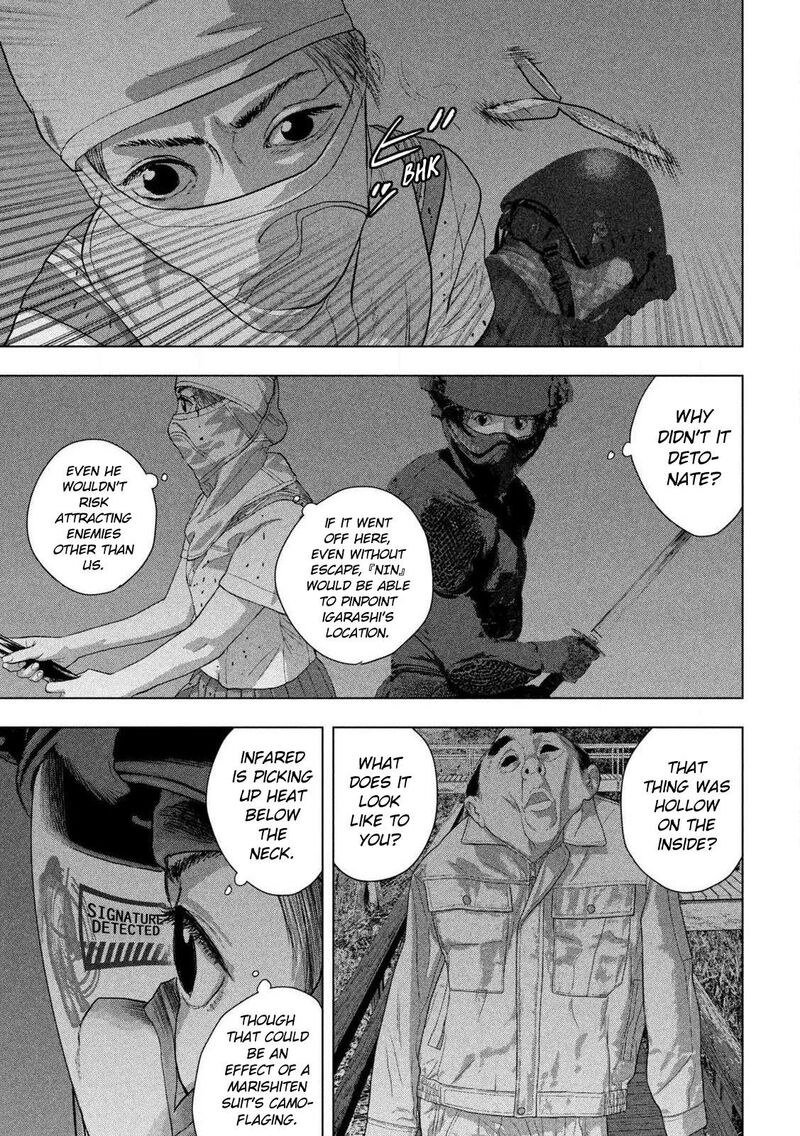 under_ninja_131_14
