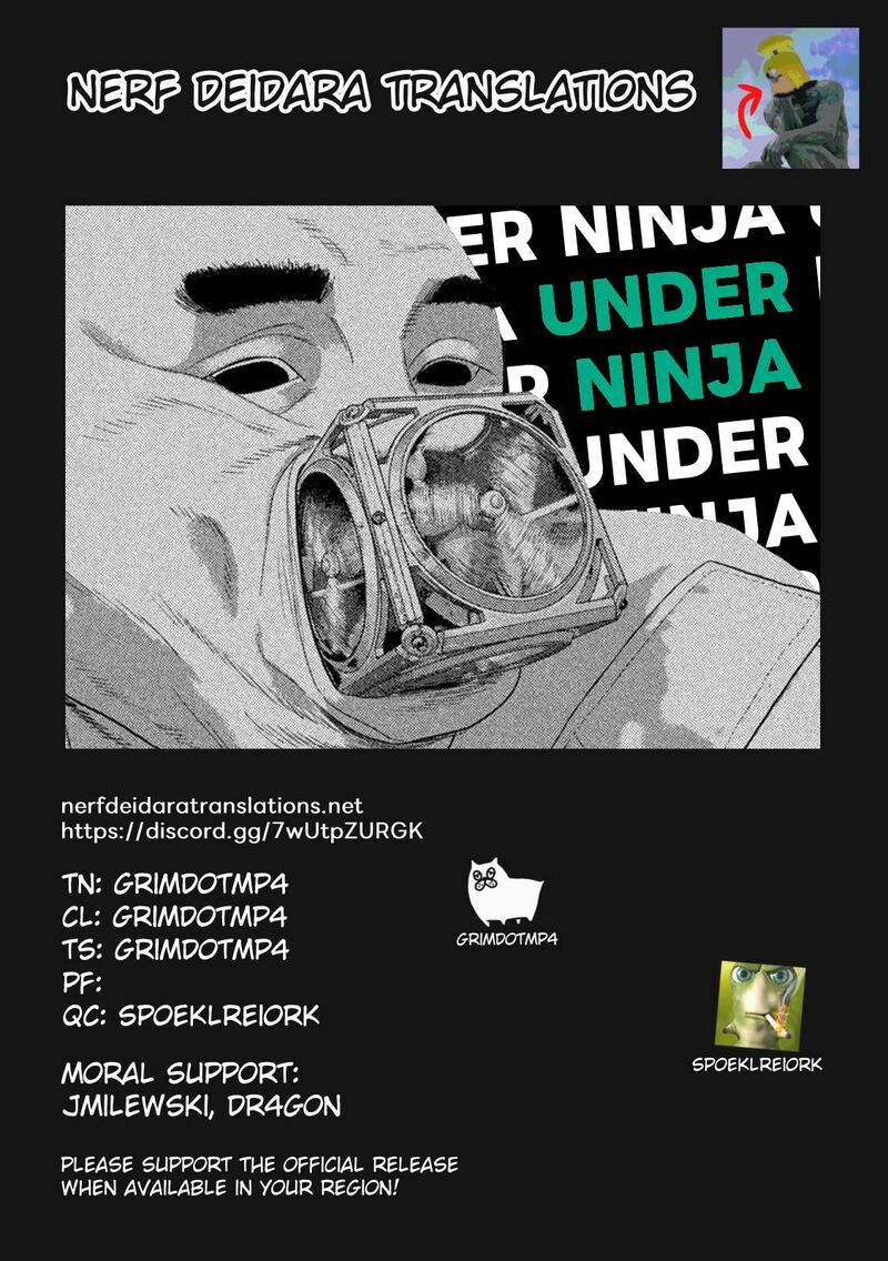 under_ninja_131_18