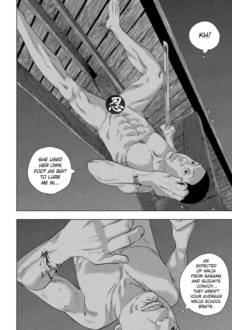 under_ninja_132_11