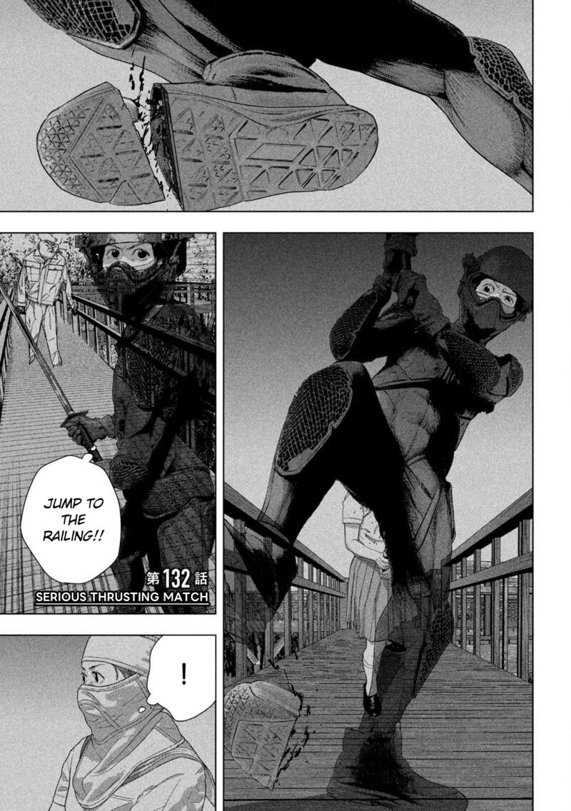 under_ninja_132_2
