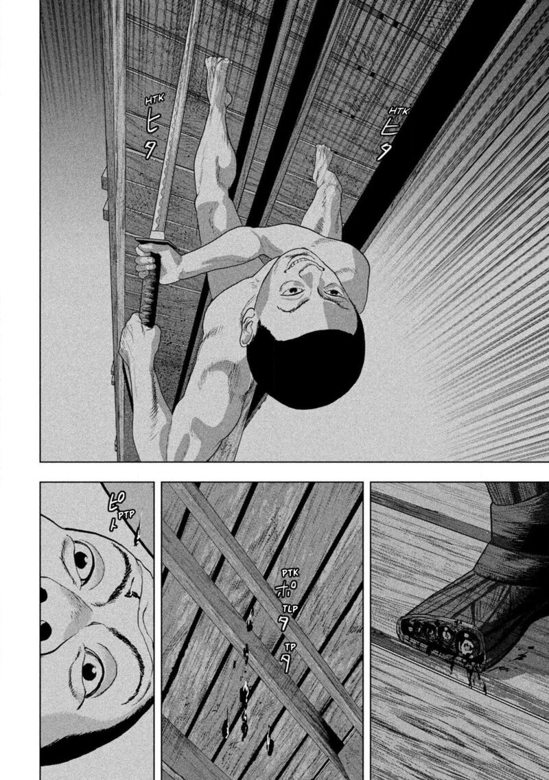 under_ninja_132_7