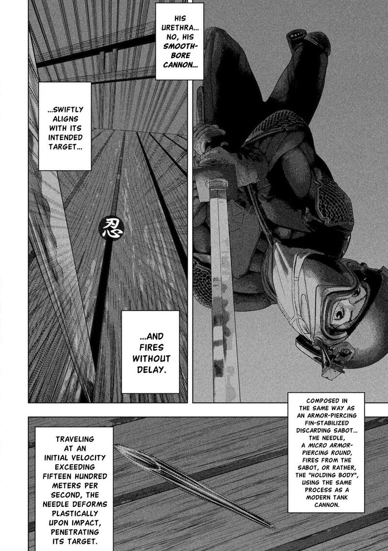 under_ninja_133_10