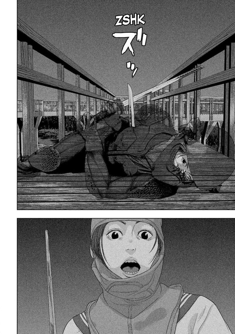 under_ninja_133_14
