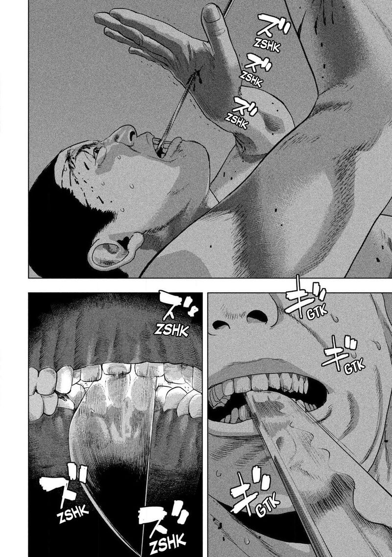 under_ninja_133_2