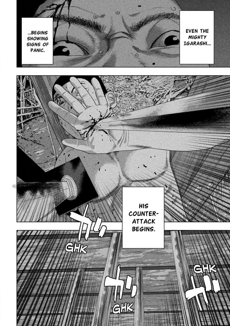 under_ninja_133_4