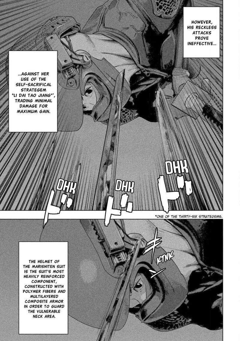 under_ninja_133_5