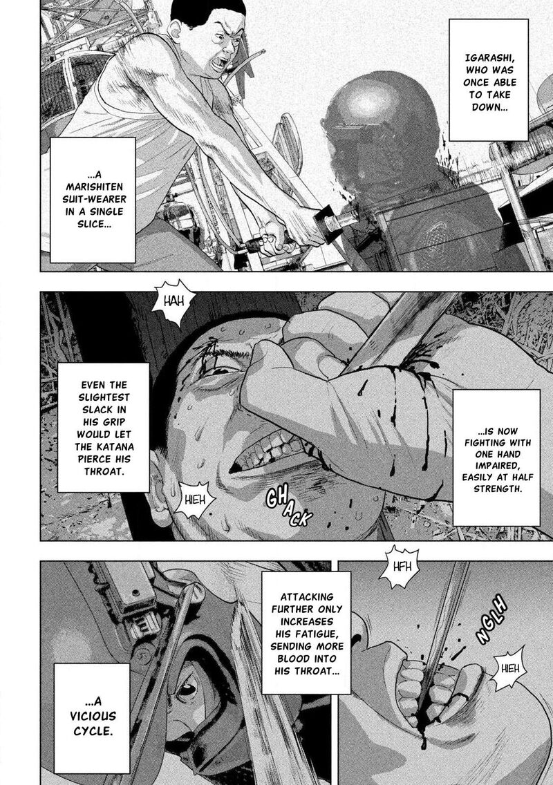 under_ninja_133_6