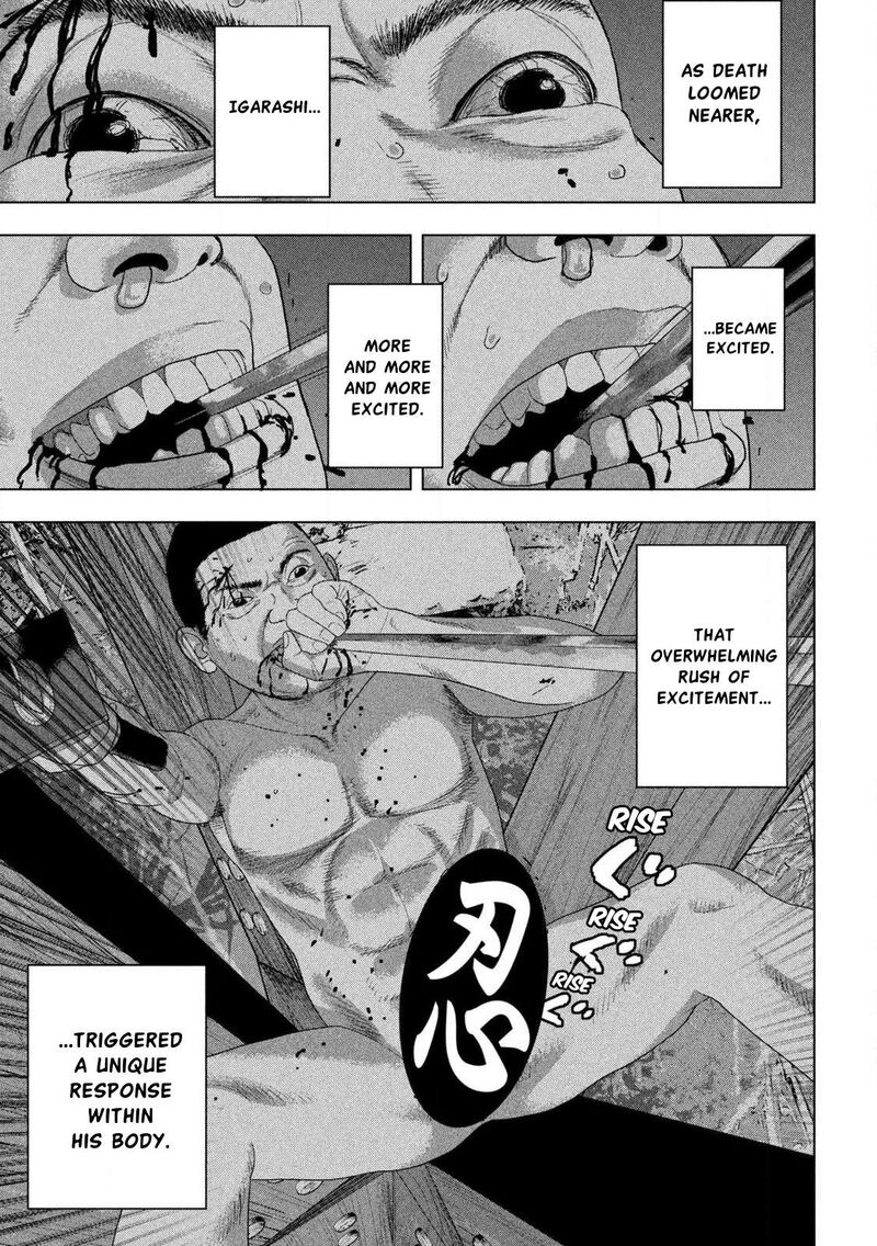under_ninja_133_7