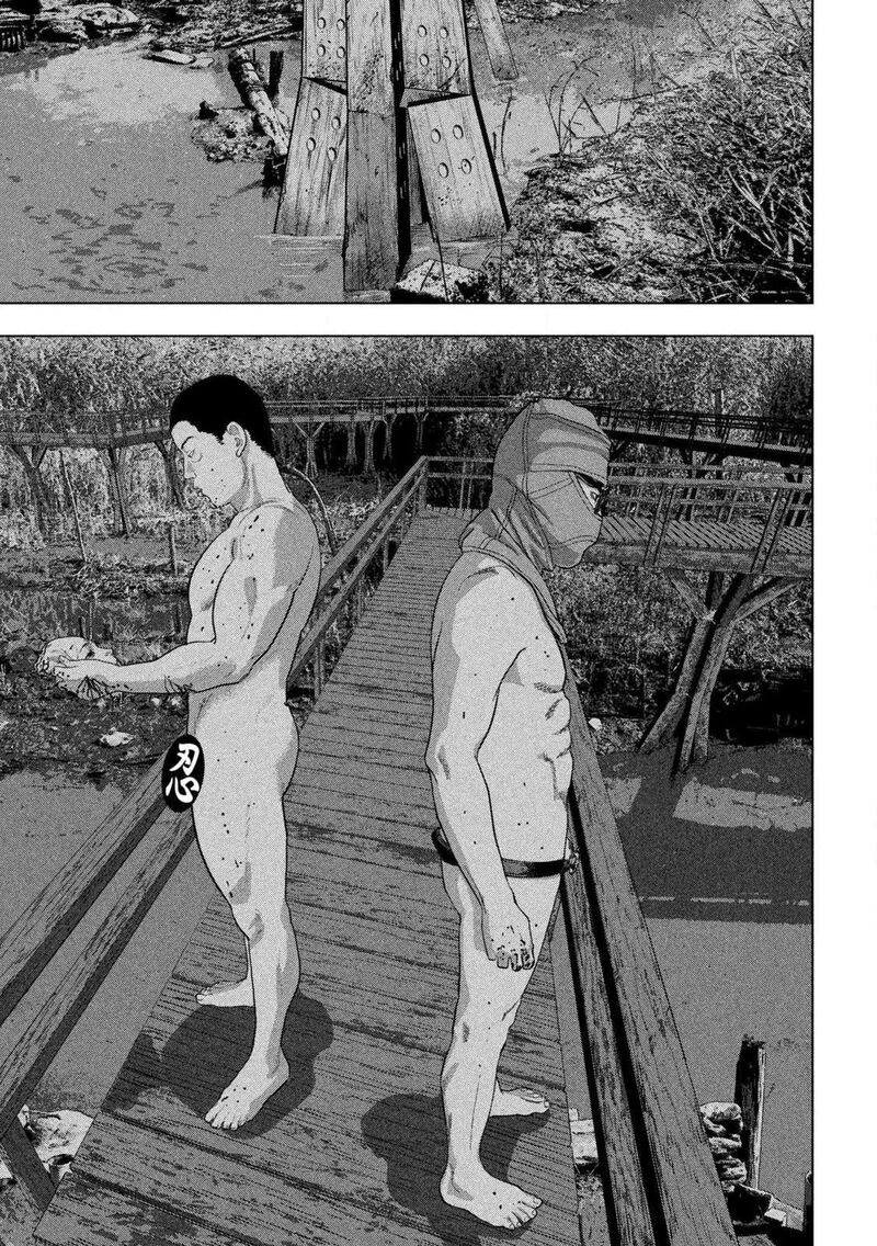 under_ninja_134_10