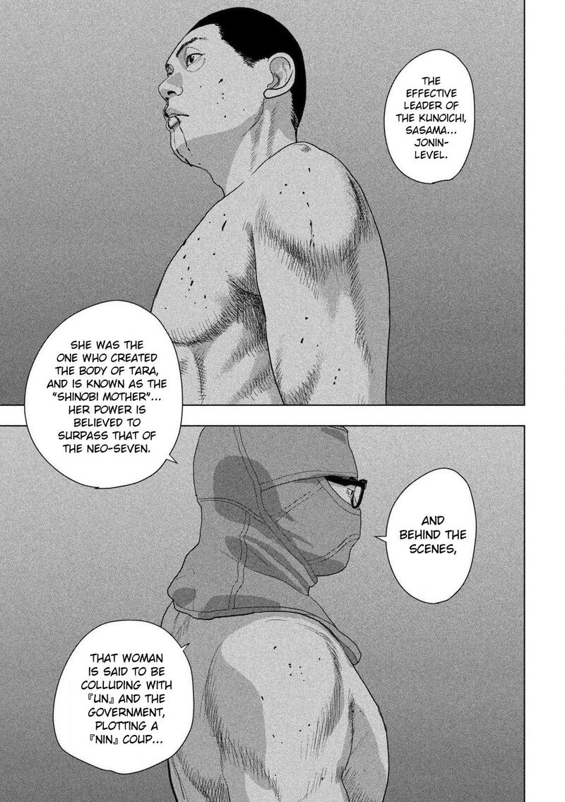 under_ninja_134_12