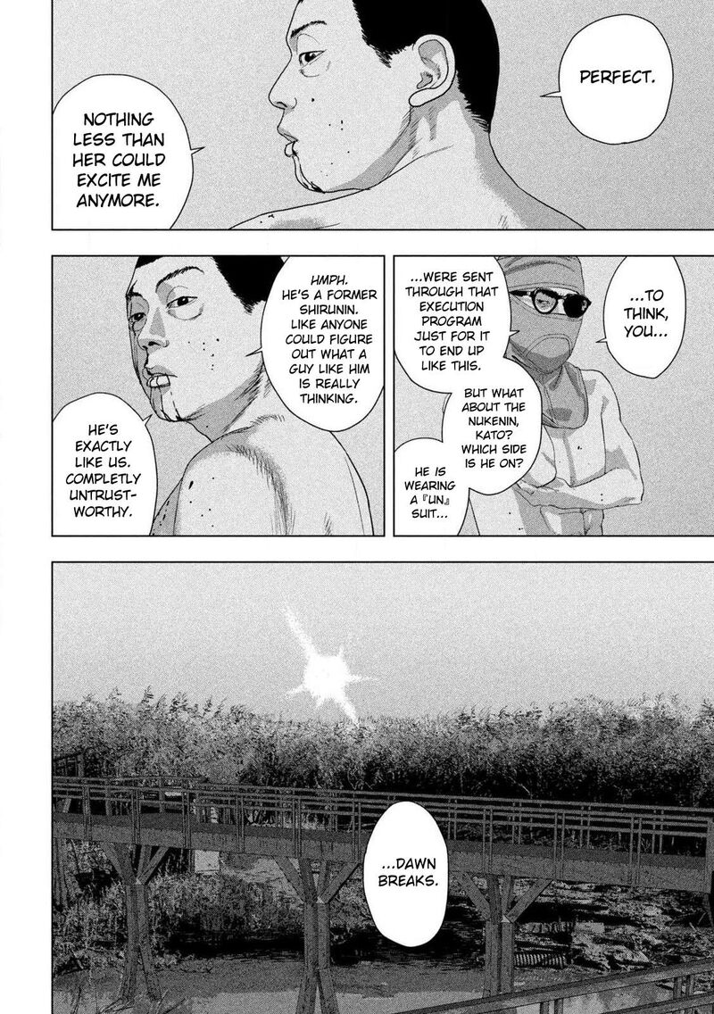 under_ninja_134_13