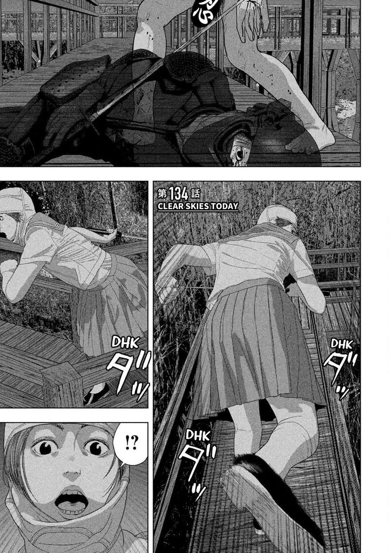 under_ninja_134_2