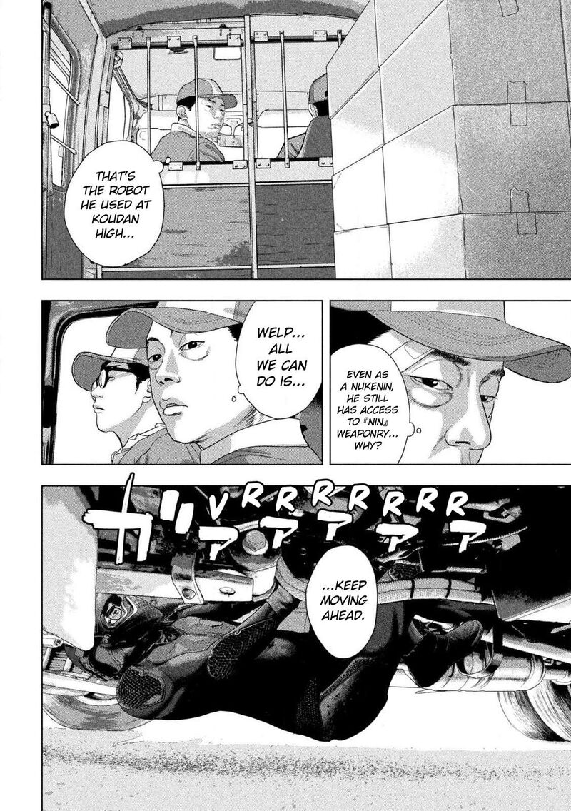 under_ninja_135_2