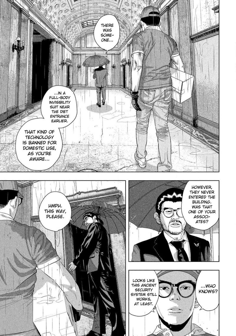 under_ninja_135_9