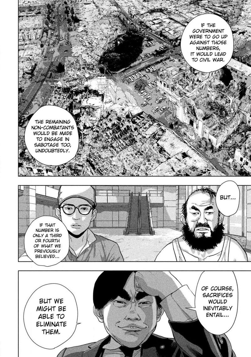 under_ninja_137_16