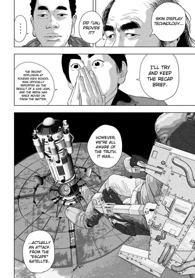 under_ninja_137_6