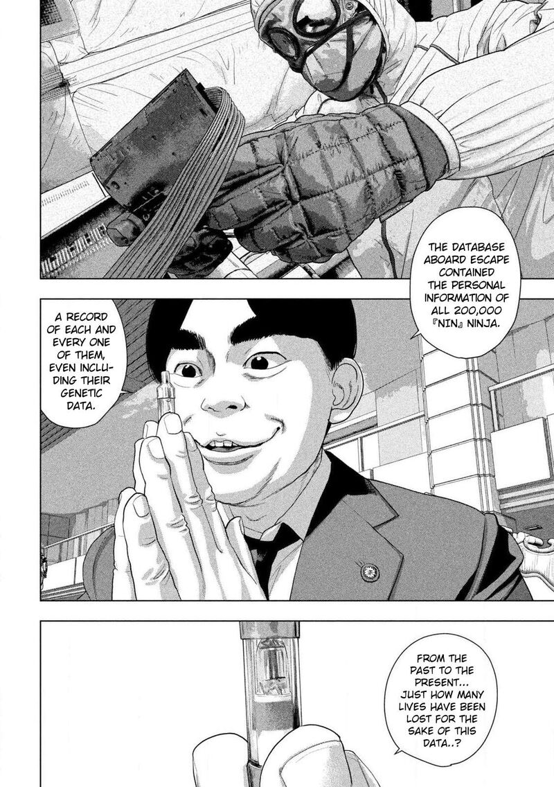 under_ninja_137_8