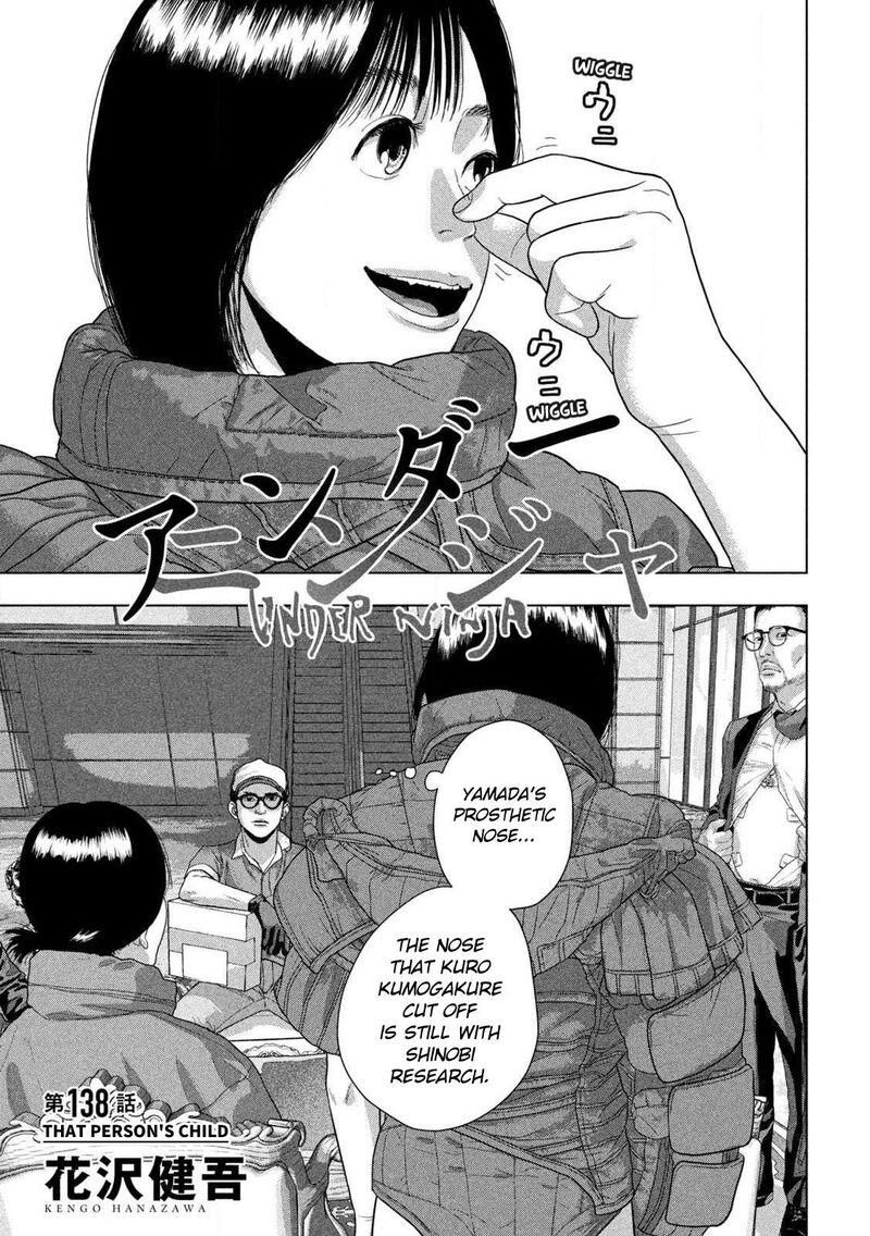 under_ninja_138_1