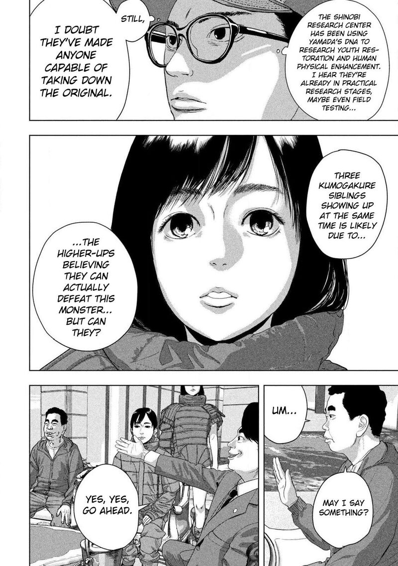 under_ninja_138_2