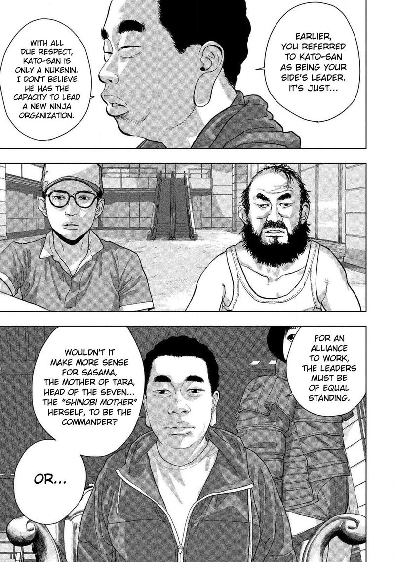 under_ninja_138_3