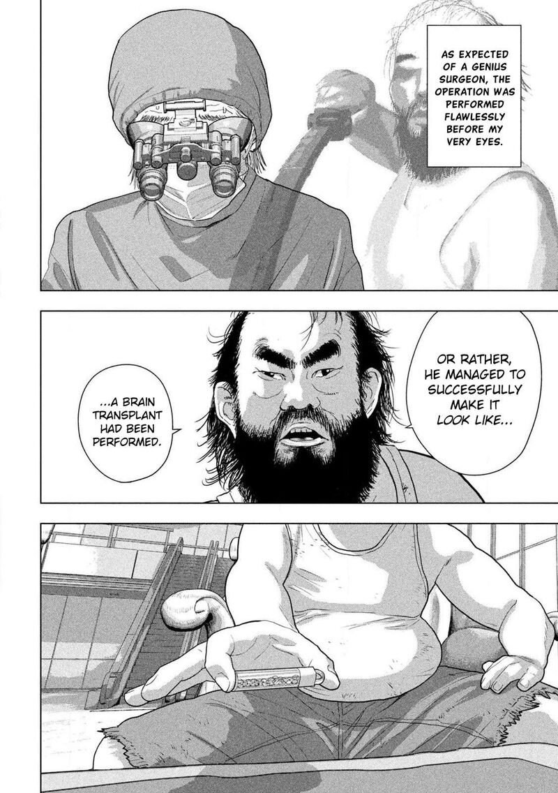 under_ninja_138_9