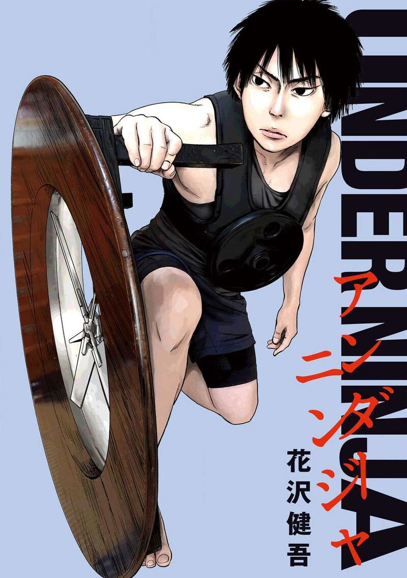 under_ninja_139_1