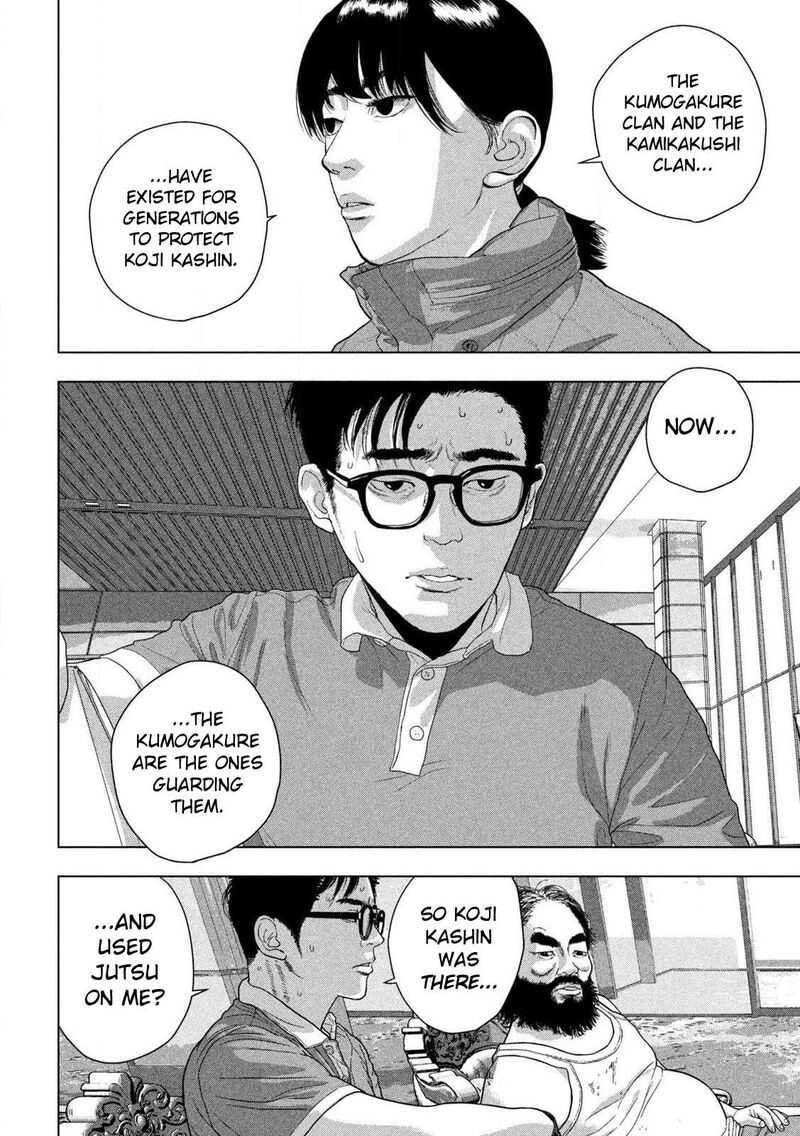 under_ninja_139_15